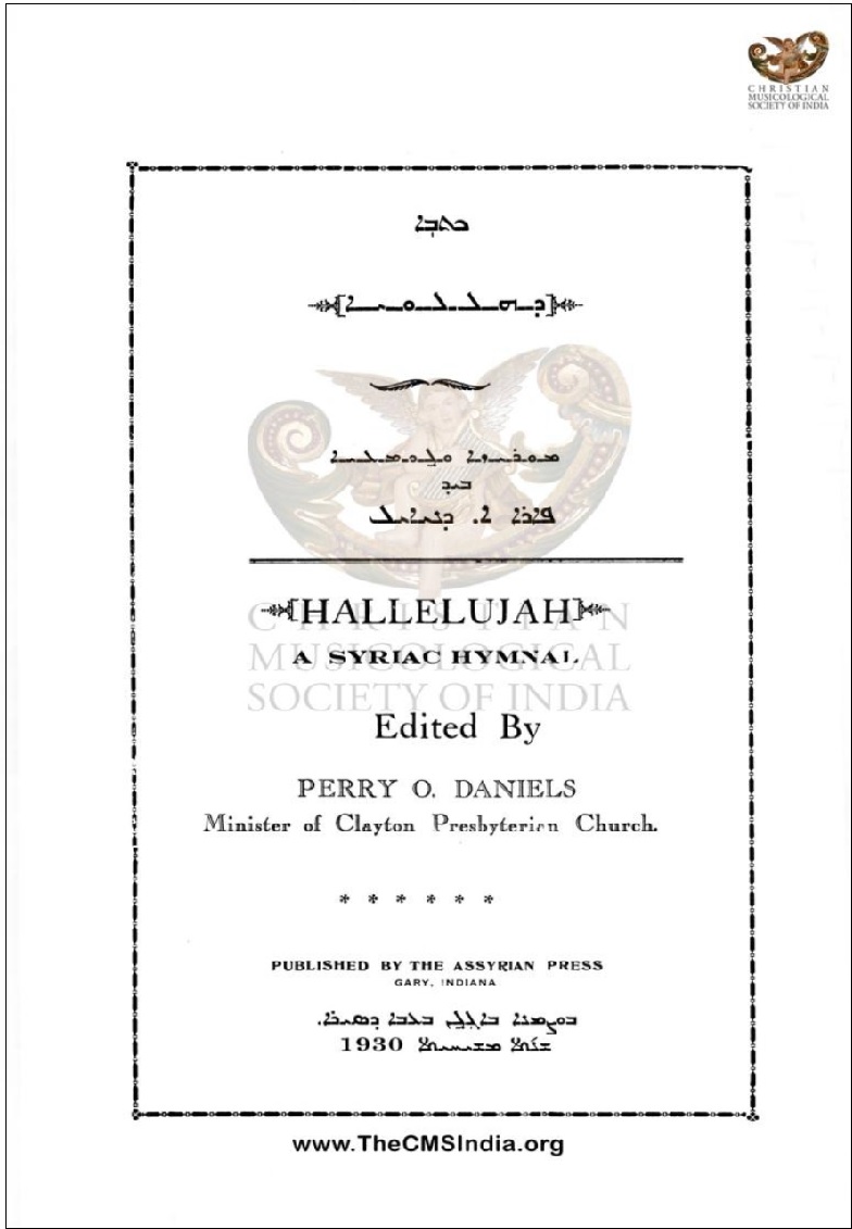 Hallelujah-A-Syriac-Hymnal