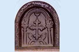 Persian Granite cross