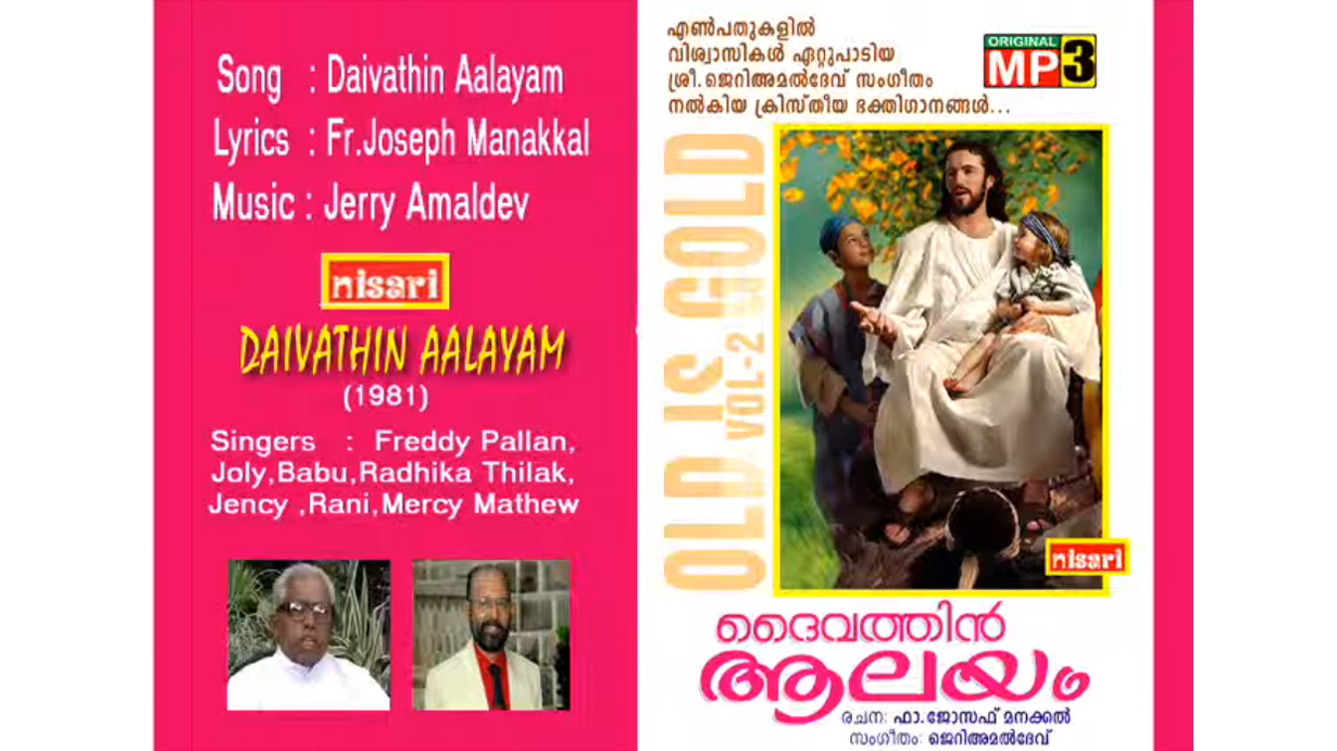 Daivathin-Aalayam-Malayalam-VOL_2
