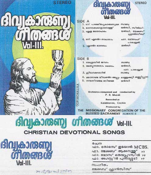 Divyakarunya Geethangal Vol- III