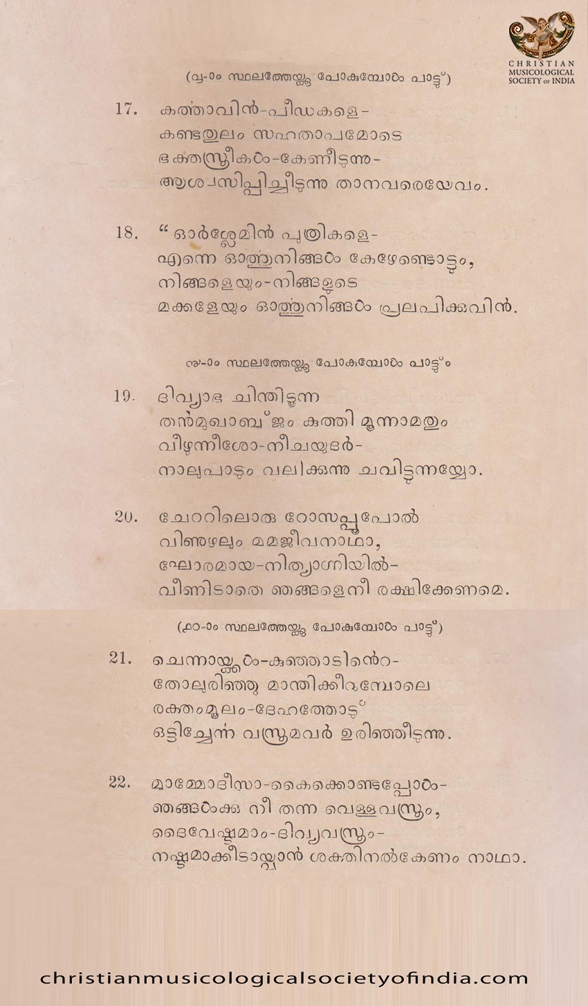 Page 4 of 6