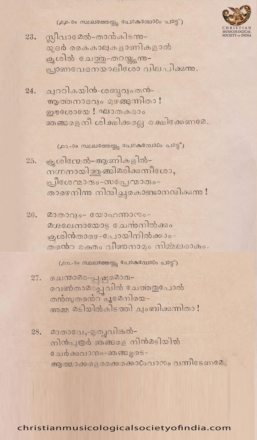 Page 5 of 6