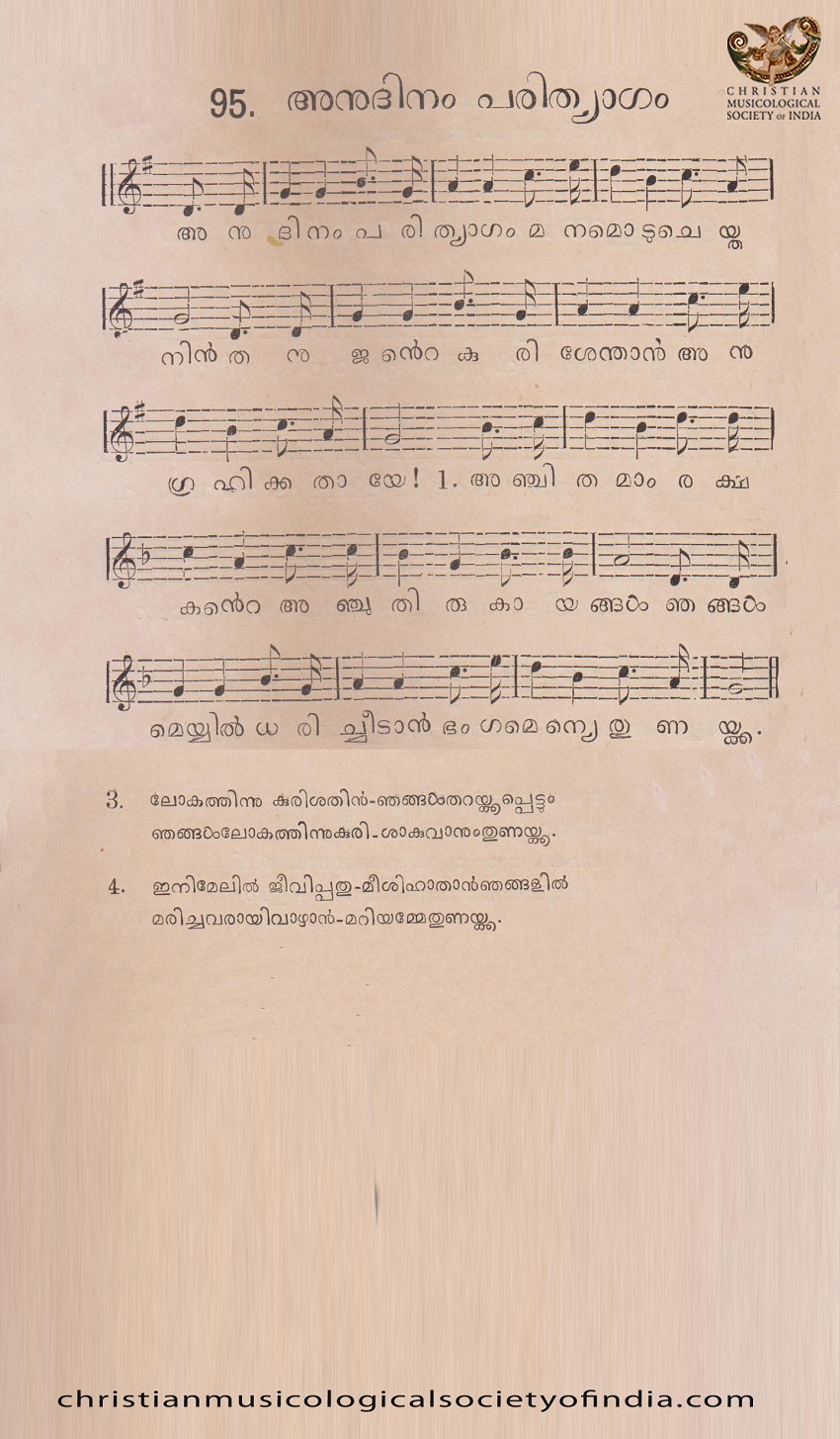 Page 1 of 2